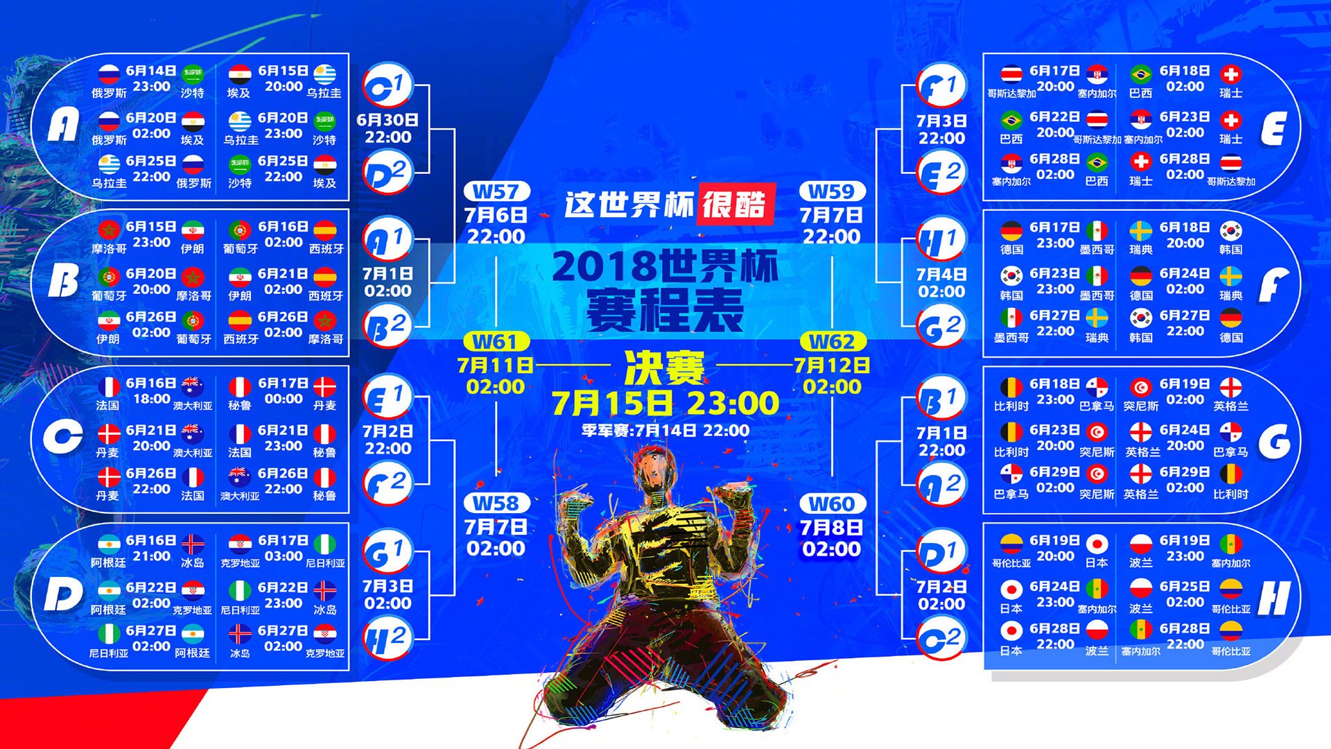 开云官网-零封之谜，当莫德里奇成为隐形门将，最佳门将无人喝彩，零封之谜，当莫德里奇化身隐形门将，最佳门将为何无人喝彩